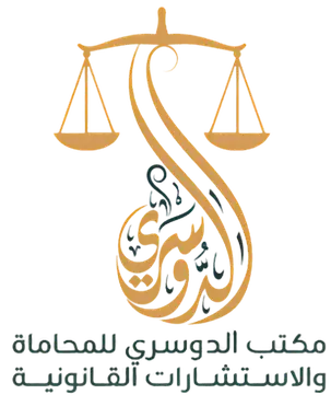 لوجو الدوسري 